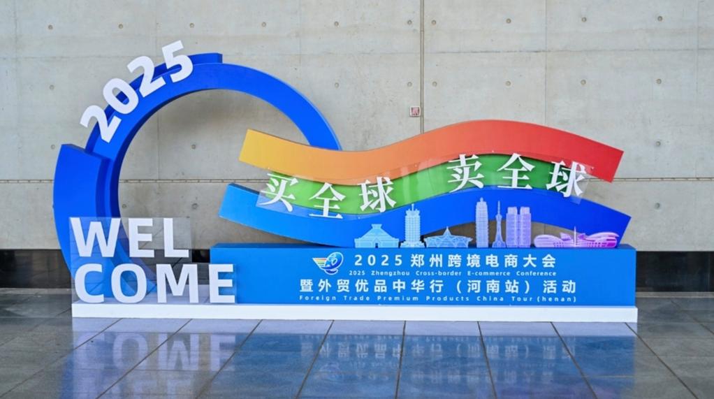 优品智选实业